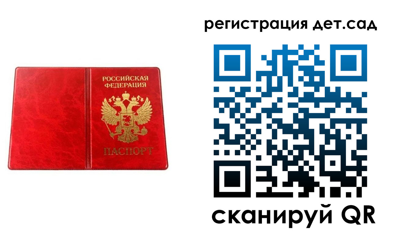 прописка иностранных граждан в Нефтекамске