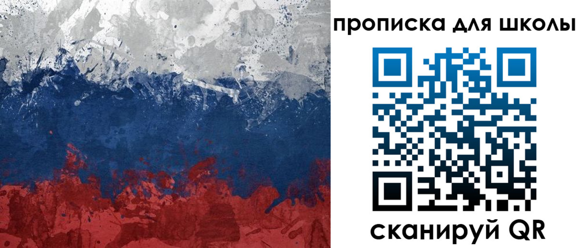 прописка для работы в Нефтекамске