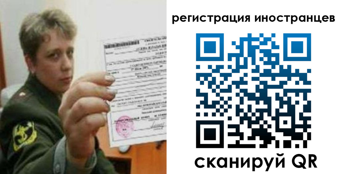 прописка иностранных граждан в Нефтекамске